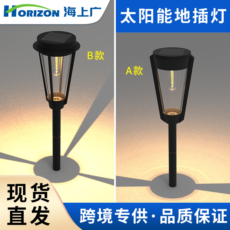 Lightings Decoration - Solar powered lights, landscape villa courtyard