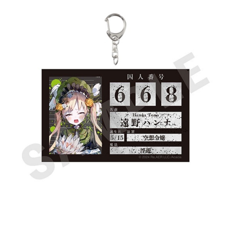 6CM Anime Magical Girl Witch T - Decor Lighting Phone Number 리뷰 및 가격