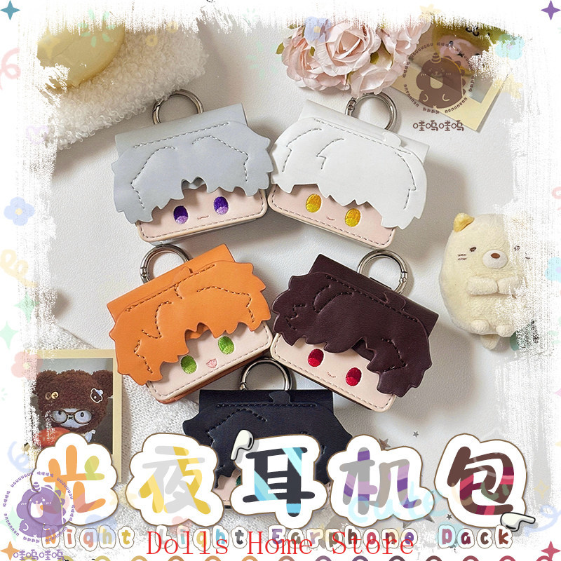 Anime Light and Night Evan Sar - Pendant Light Shade 리뷰 및 가격